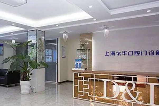 上海種植牙醫(yī)院排名前十名單公布！人氣榜單查詢、這10家值得選