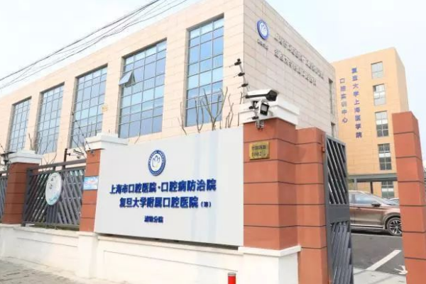 上海種植牙醫(yī)院排名前十名單公布！人氣榜單查詢、這10家值得選