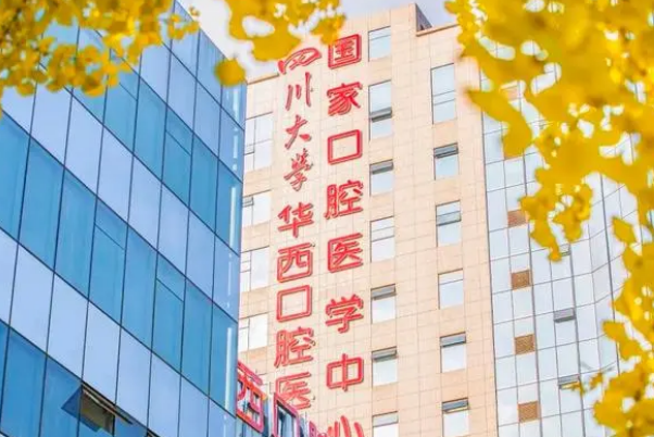 成都牙齒矯正口碑醫(yī)院排行榜前十|全是當(dāng)?shù)馗呷藲饪谇会t(yī)院