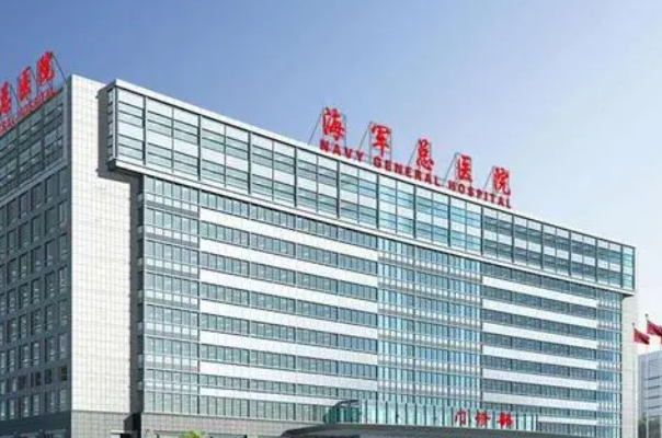 中國人民解放軍總醫(yī)院第六醫(yī)學(xué)中心口腔科