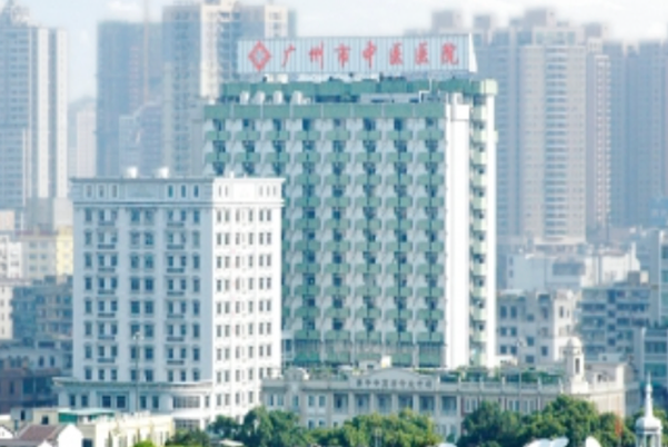 廣州醫(yī)科大學(xué)附屬中醫(yī)醫(yī)院口腔科