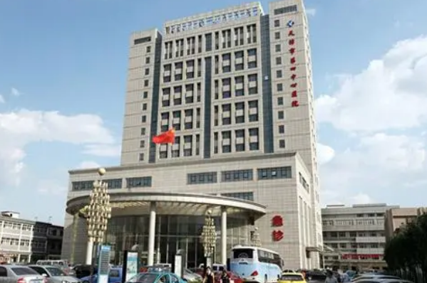 天津市第四中心醫(yī)院口腔科