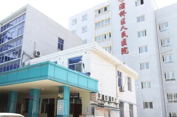 西安市灞橋區(qū)人民醫(yī)院口腔科