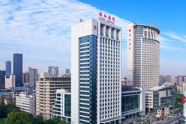 華中科技大學(xué)同濟(jì)醫(yī)學(xué)院附屬協(xié)和醫(yī)院口腔科