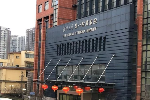 北京華信醫(yī)院口腔科