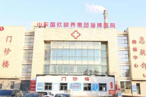 山東頤養(yǎng)健康集團淄博醫(yī)院口腔科