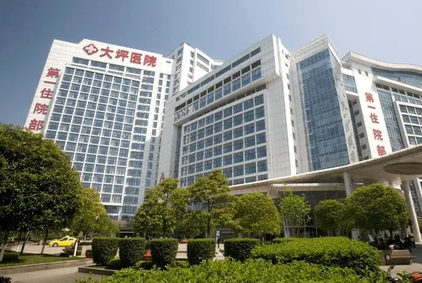 陸軍特色醫(yī)學(xué)中心(大坪醫(yī)院)口腔科