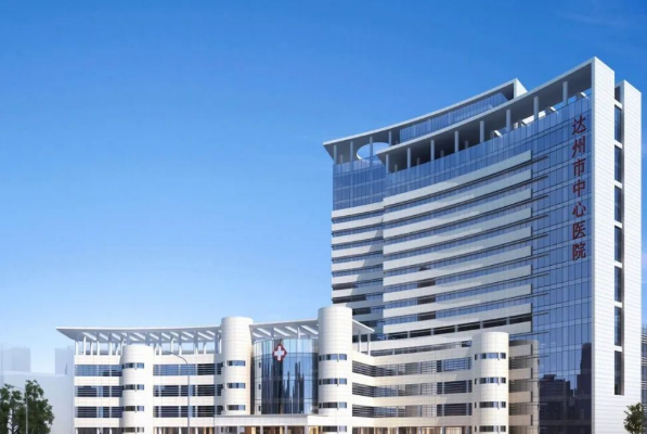 達(dá)州市中心醫(yī)院口腔科