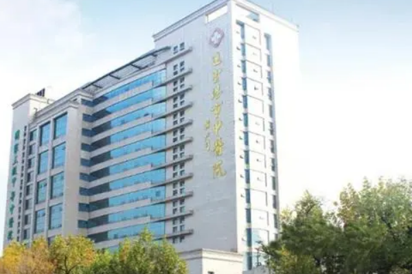 連云港市中醫(yī)院口腔科