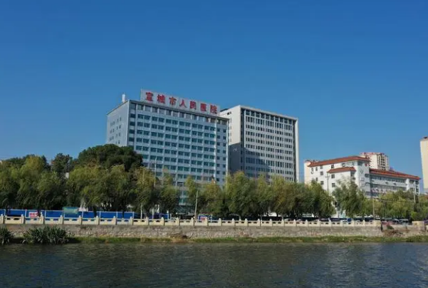 宜城市人民醫(yī)院口腔科