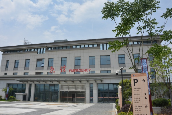 杭州市臨平區(qū)中西醫(yī)結合醫(yī)院口腔科