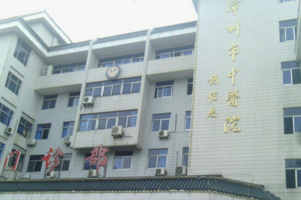 漳州市中醫(yī)院口腔科