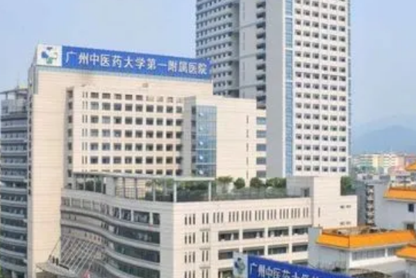 廣東醫(yī)科大學附屬醫(yī)院口腔科